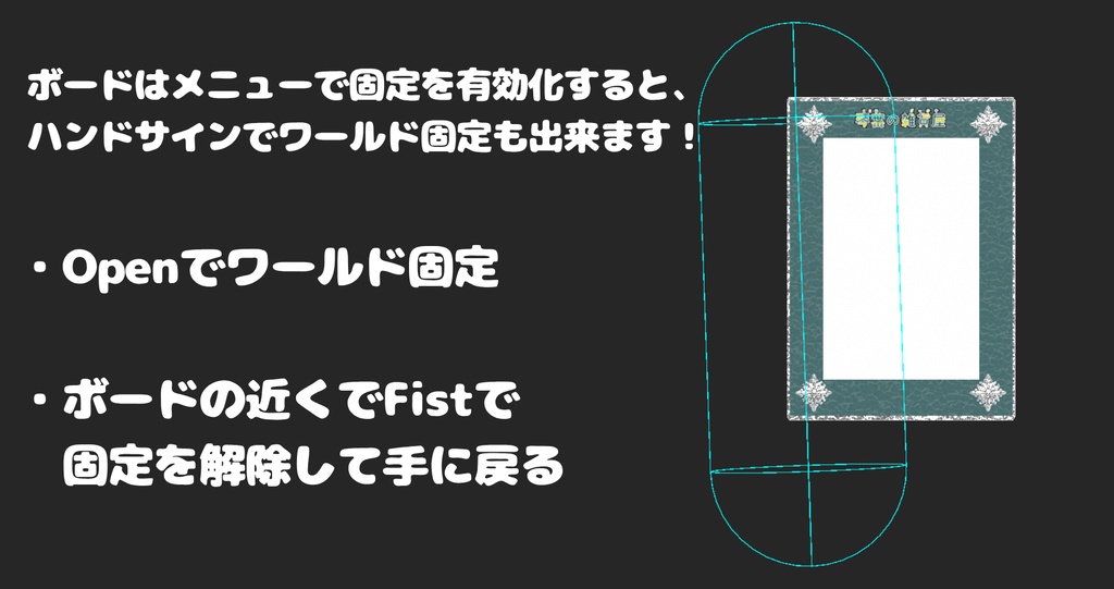 【MA対応】多機能アバターペン Veiled Trace