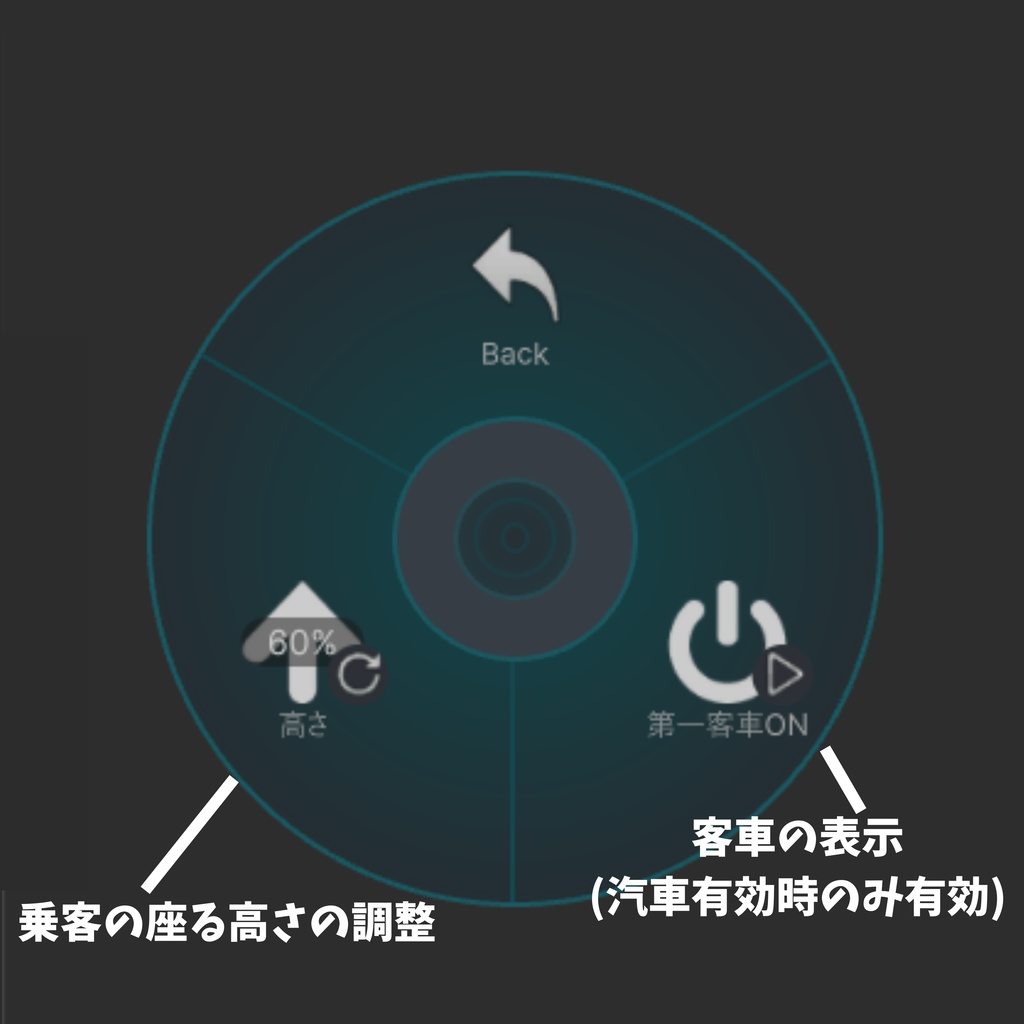 【MA対応】爆走!シュポポトレイン