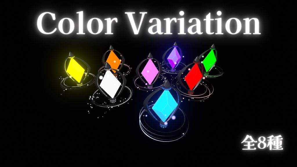 【MA対応】魔力補助具 Stellanyte -ステラナイト-