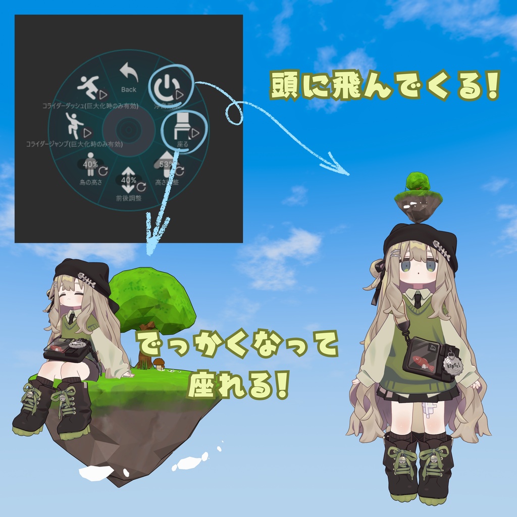 【セール中】【でっかくなって座れる!】ふわすわ島ヘイロー