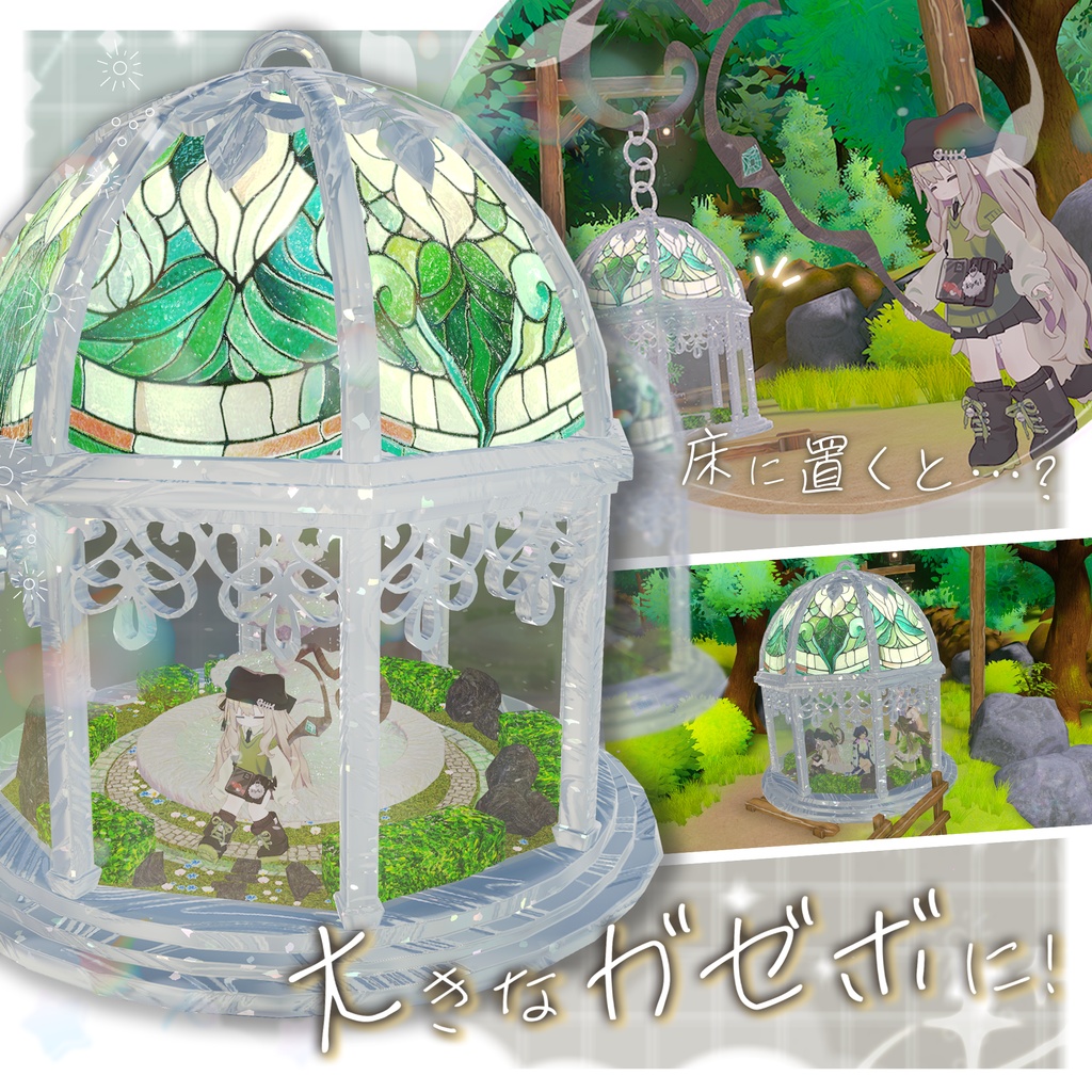 【セール】【杖からお庭に!】Garden Lantern