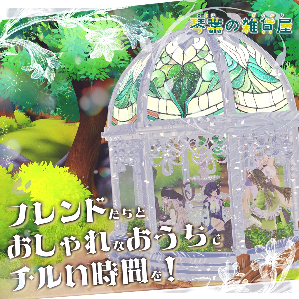 【セール】【杖からお庭に!】Garden Lantern