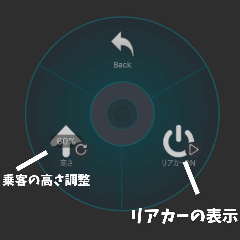 【セール中】【フレンドも乗せれる!】爆走!ブルルンカート