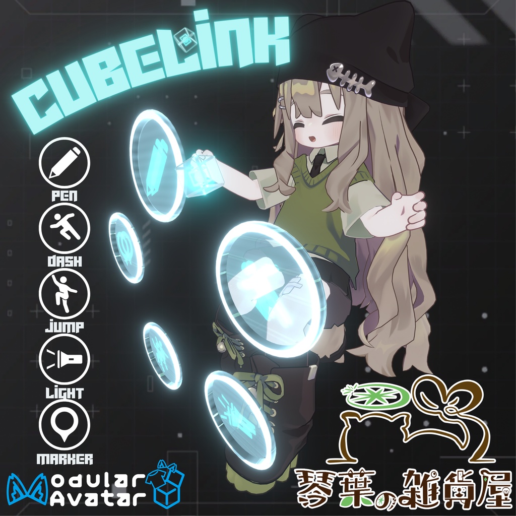 【Sele!】【多機能キューブ】 CubeLink