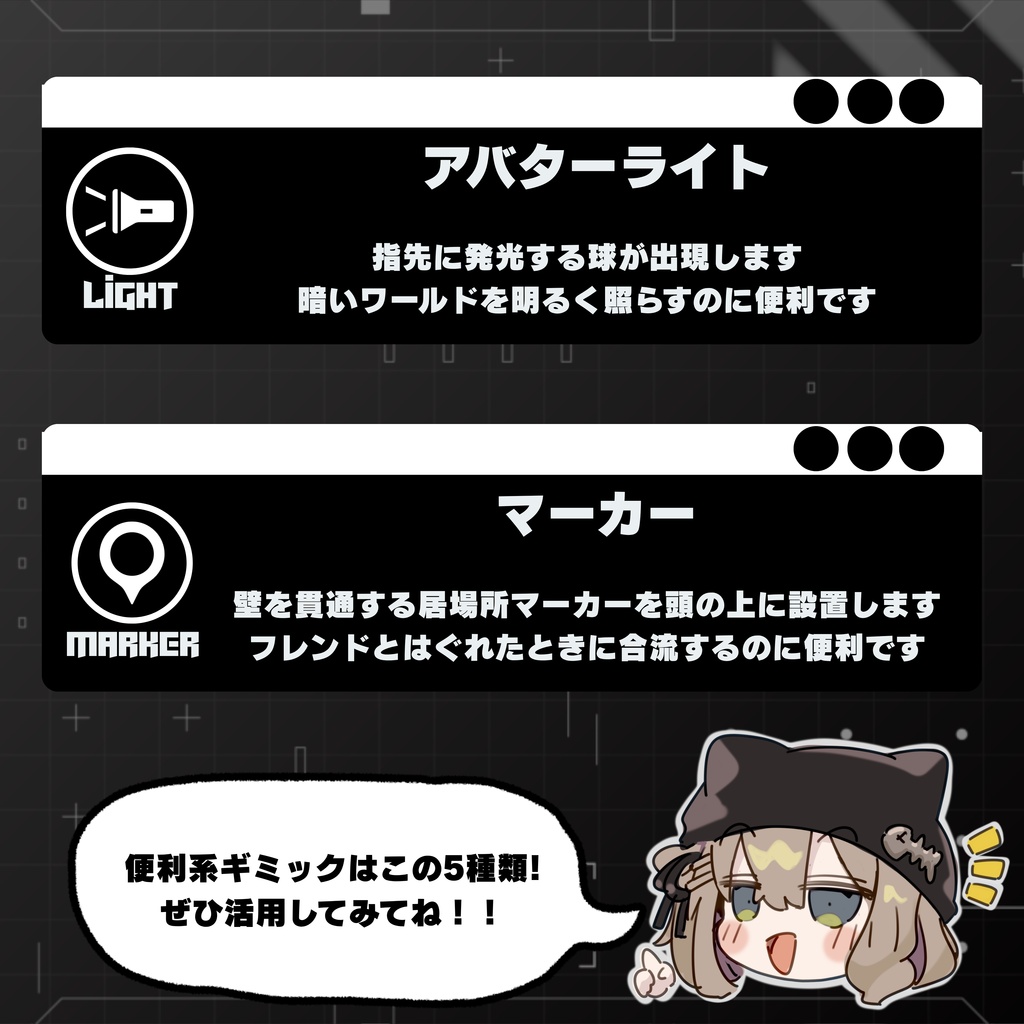 【Sele!】【多機能キューブ】 CubeLink