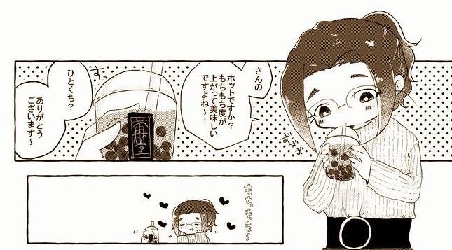 夢で逢えたなら