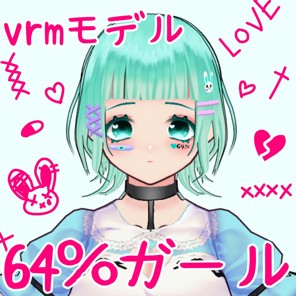 【VRMモデル】64％ガール