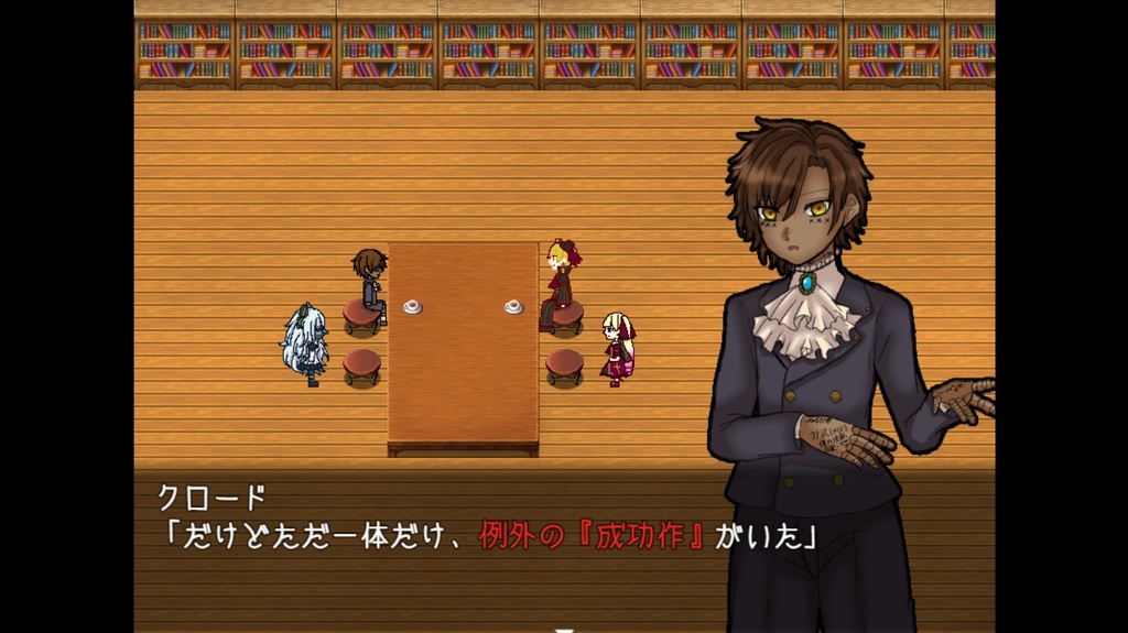 病弱ウサギとマリオネット -DL版 探索型微ホラーADV フリーホラーゲーム