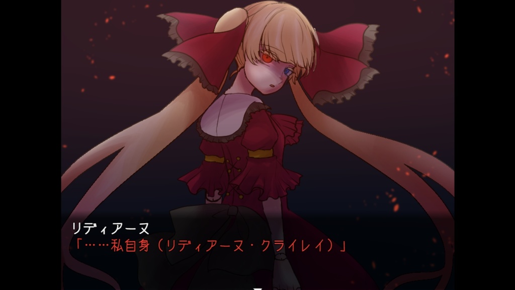 病弱ウサギとマリオネット -DL版 探索型微ホラーADV フリーホラーゲーム