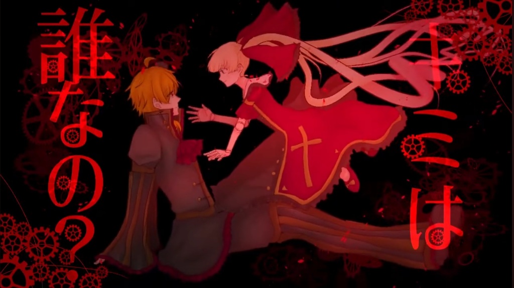 病弱ウサギとマリオネット -DL版 探索型微ホラーADV フリーホラーゲーム