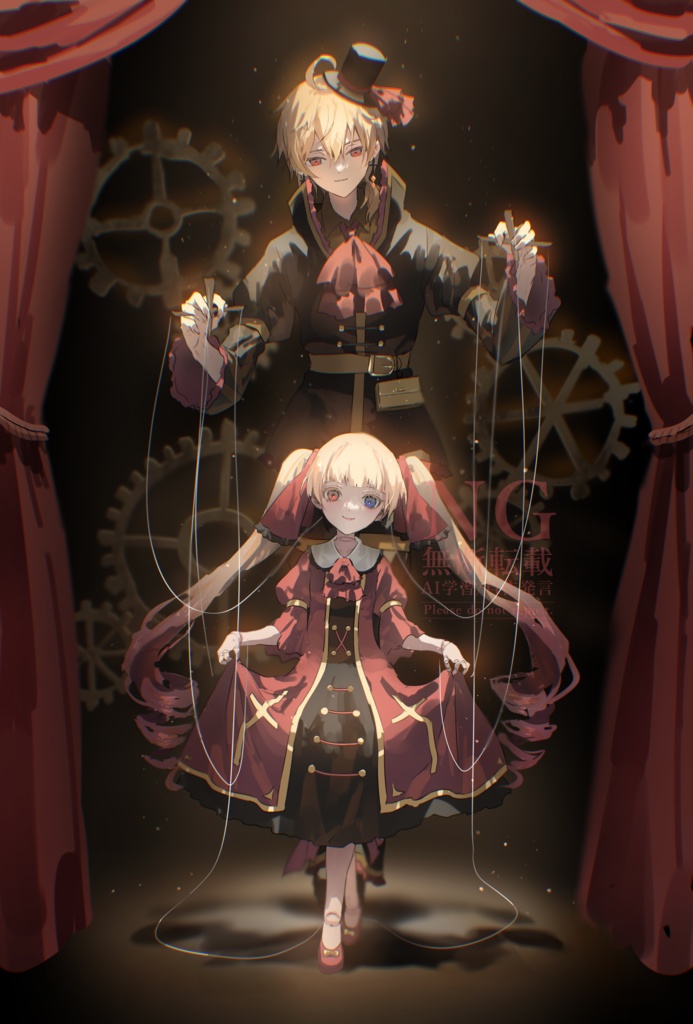 病弱ウサギとマリオネット -DL版 探索型微ホラーADV フリーホラーゲーム