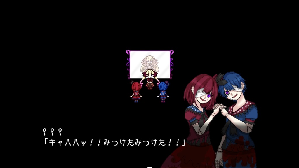 病弱ウサギとマリオネット -DL版 探索型微ホラーADV フリーホラーゲーム