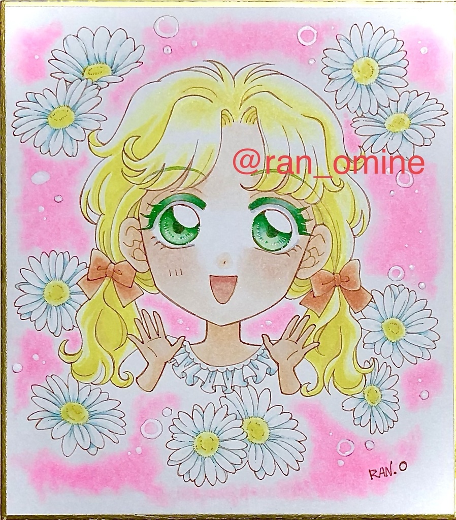 わくわく！ 