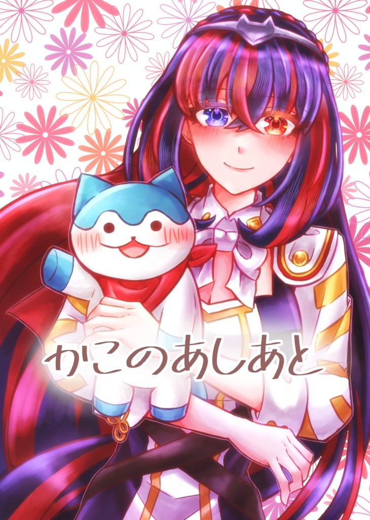 【イラスト集】かこのあしあと