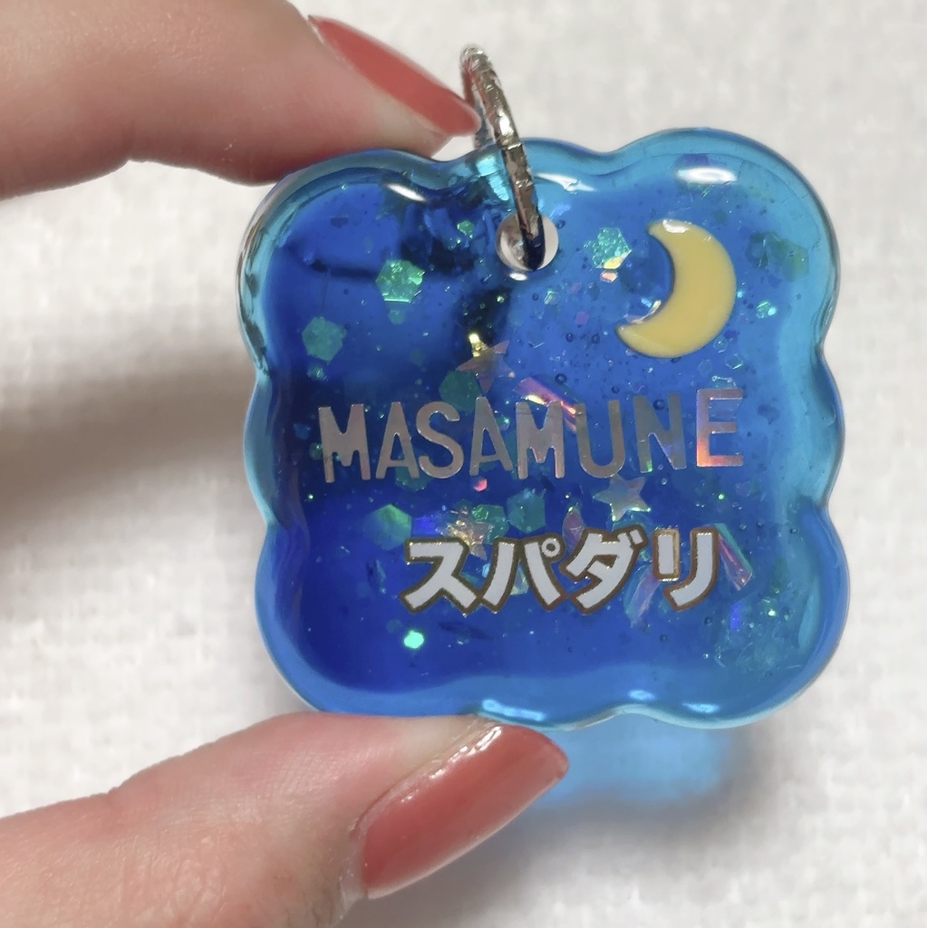 イケメン戦国 伊達政宗 スパダリキーホルダー