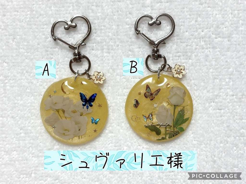 イケメン王子 彼色キーホルダー シュヴァリエ様