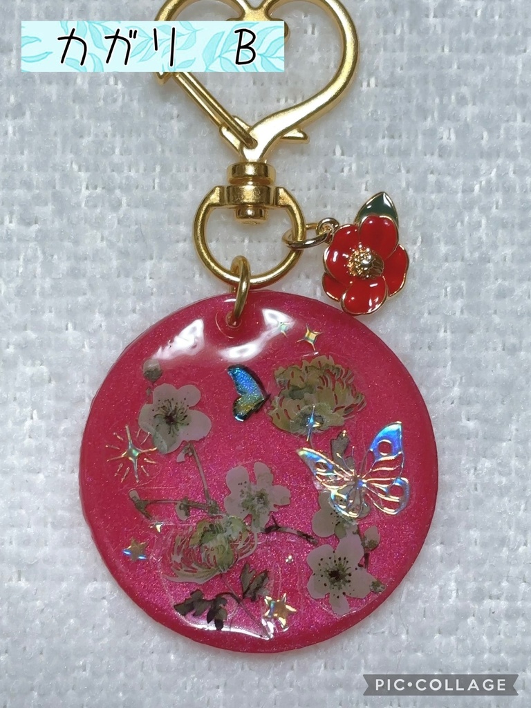 イケメン王子 彼色キーホルダー カガリ マティアス アゼル