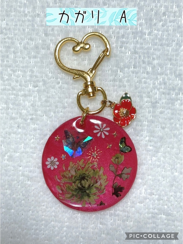 イケメン王子 彼色キーホルダー カガリ マティアス アゼル