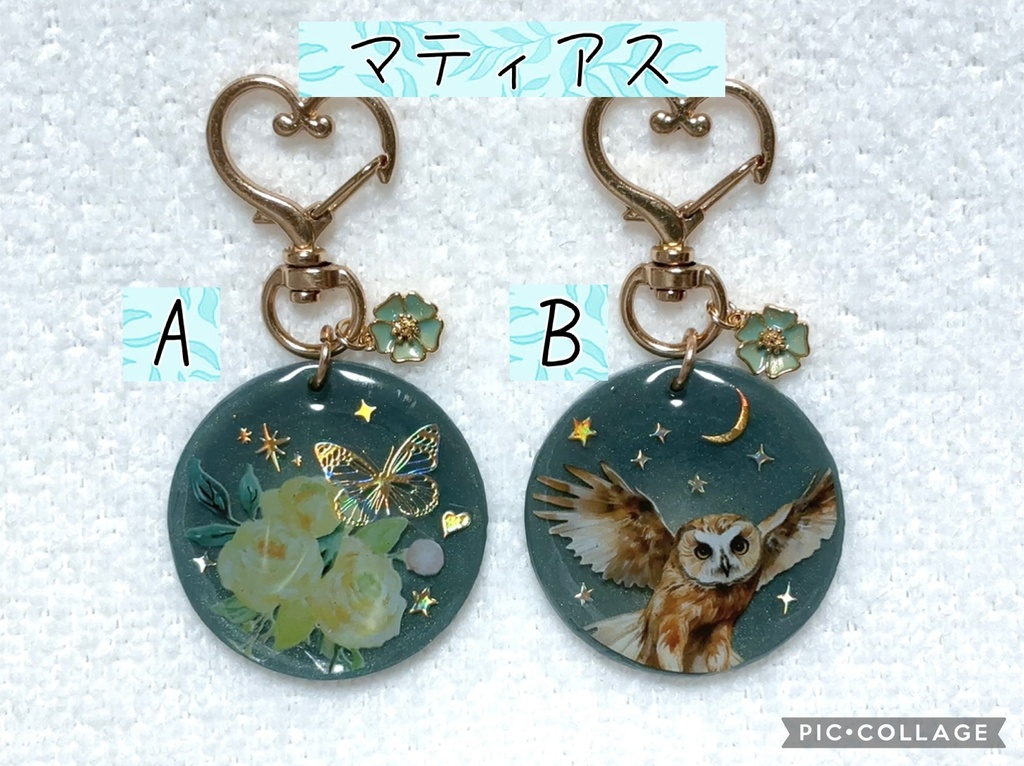 イケメン王子 彼色キーホルダー カガリ マティアス アゼル