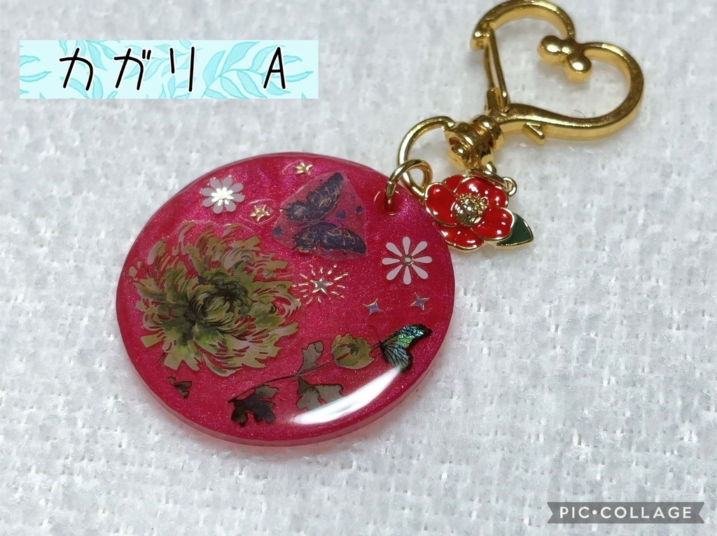 イケメン王子 彼色キーホルダー カガリ マティアス アゼル