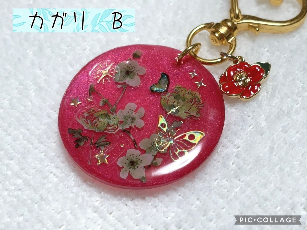 イケメン王子 彼色キーホルダー カガリ マティアス アゼル