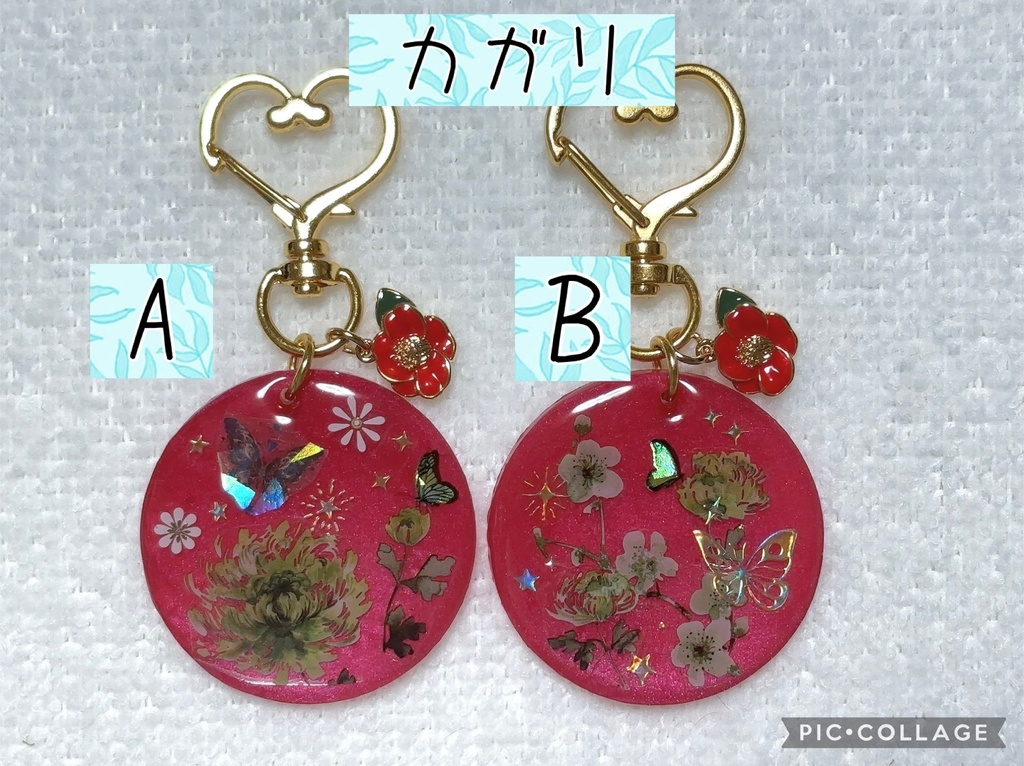 イケメン王子 彼色キーホルダー カガリ マティアス アゼル