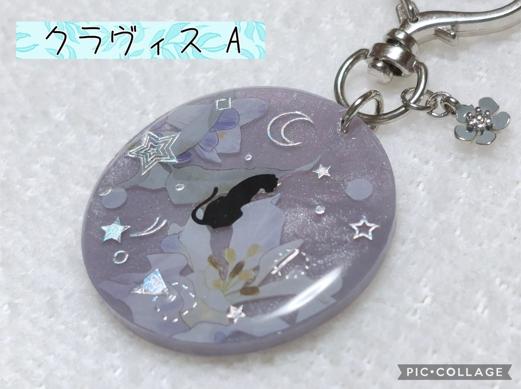 イケメン王子 彼色キーホルダー クラヴィス