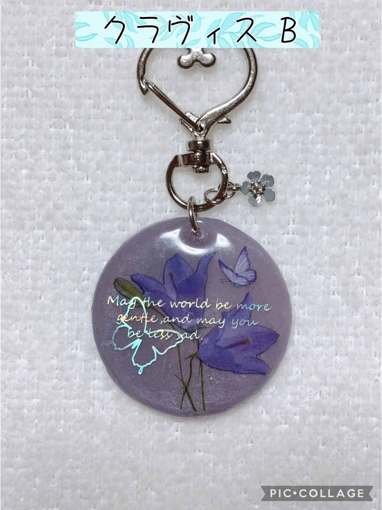 イケメン王子 彼色キーホルダー クラヴィス