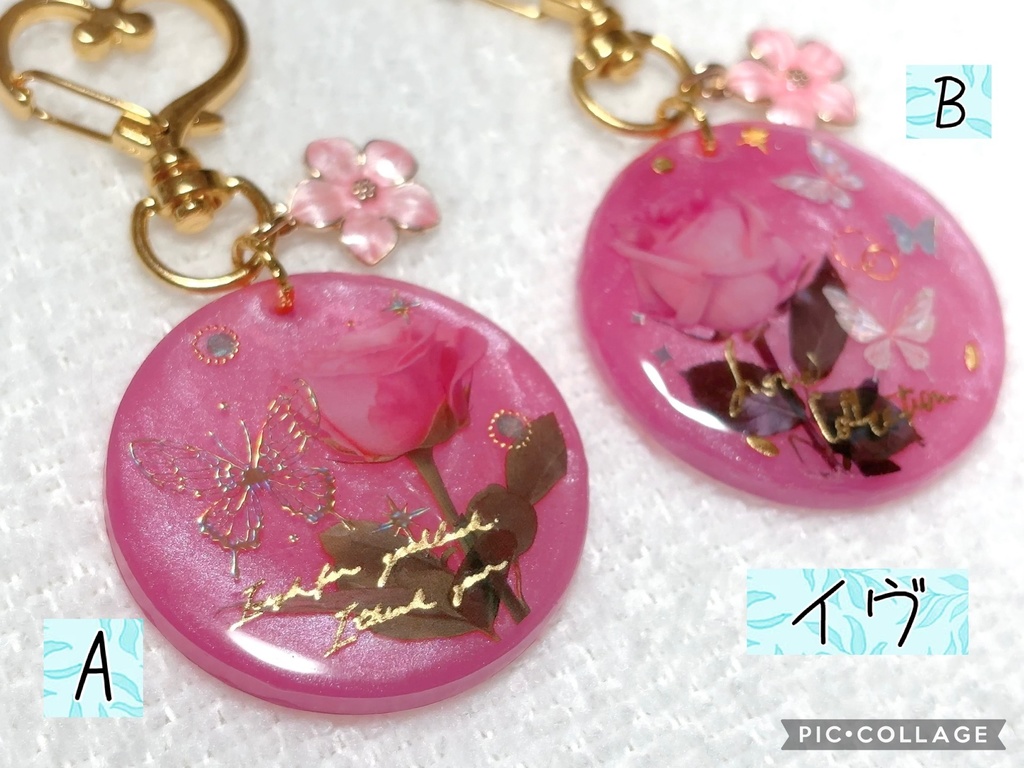 イケメン王子 彼色キーホルダー レオン イヴ リヒト ルーク リオ