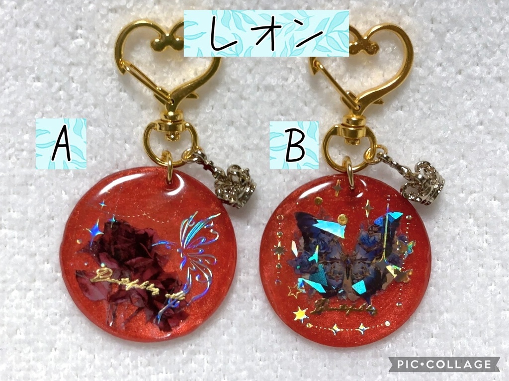 イケメン王子 彼色キーホルダー レオン イヴ リヒト ルーク リオ