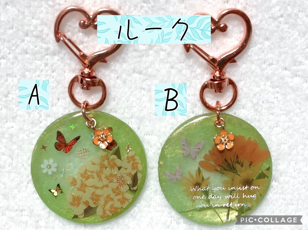 イケメン王子 彼色キーホルダー レオン イヴ リヒト ルーク リオ