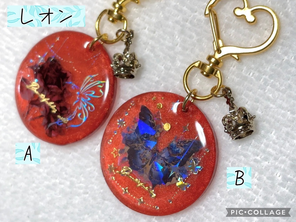 イケメン王子 彼色キーホルダー レオン イヴ リヒト ルーク リオ