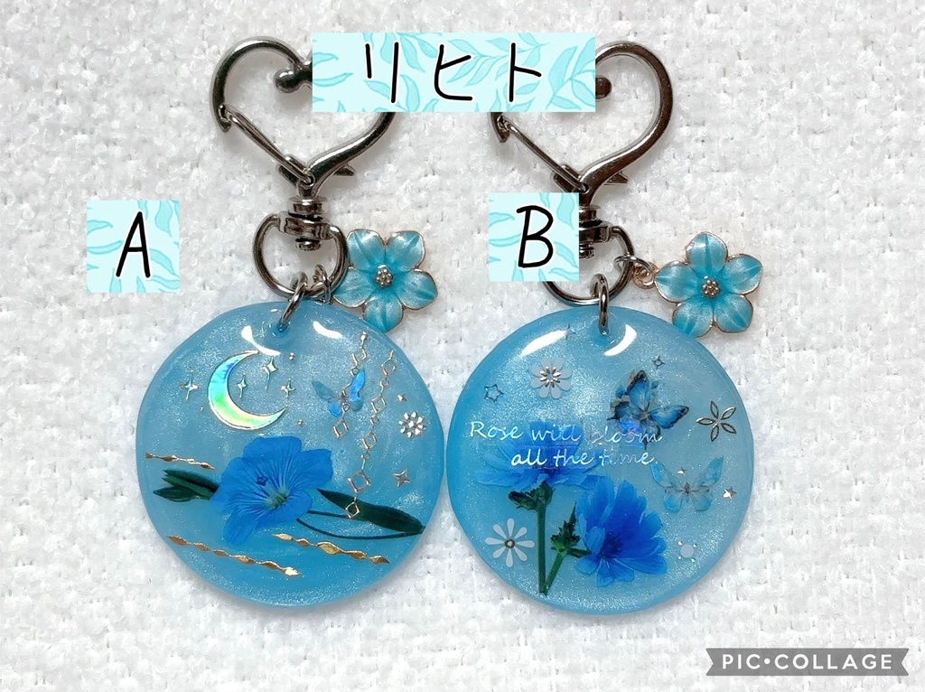 イケメン王子 彼色キーホルダー レオン イヴ リヒト ルーク リオ