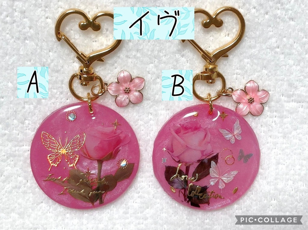 イケメン王子 彼色キーホルダー レオン イヴ リヒト ルーク リオ