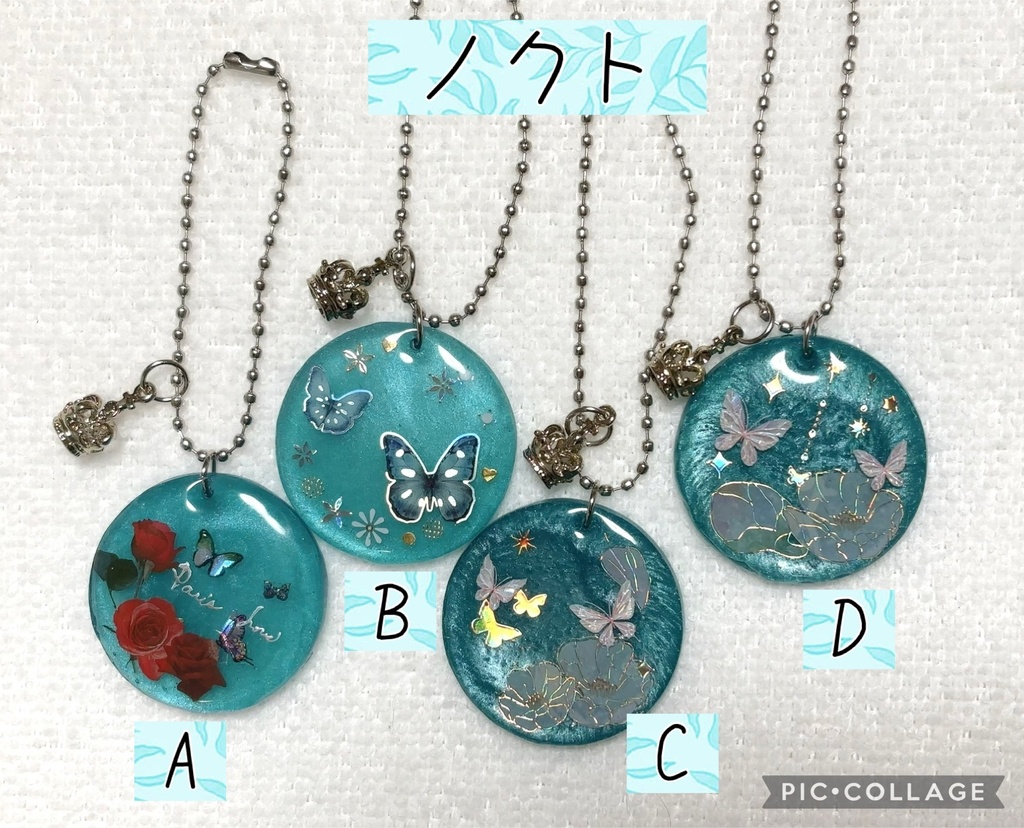 イケメン王子 彼色 バッグチャーム ノクト【4種類】