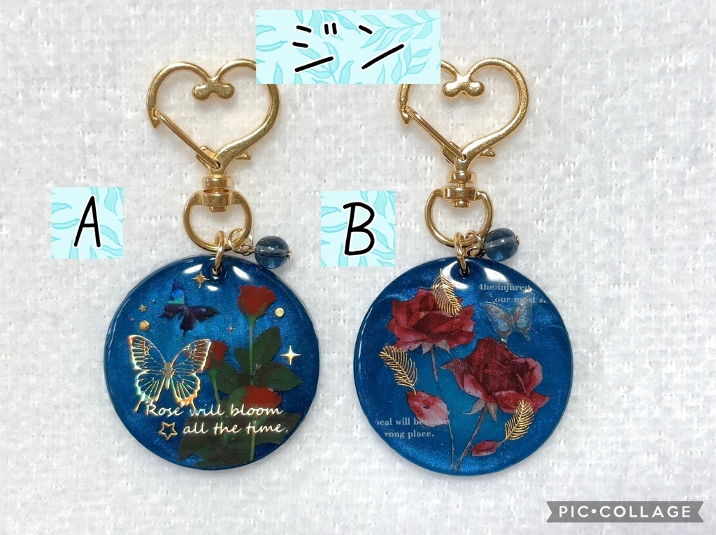 イケメン王子 彼色キーホルダー ジン