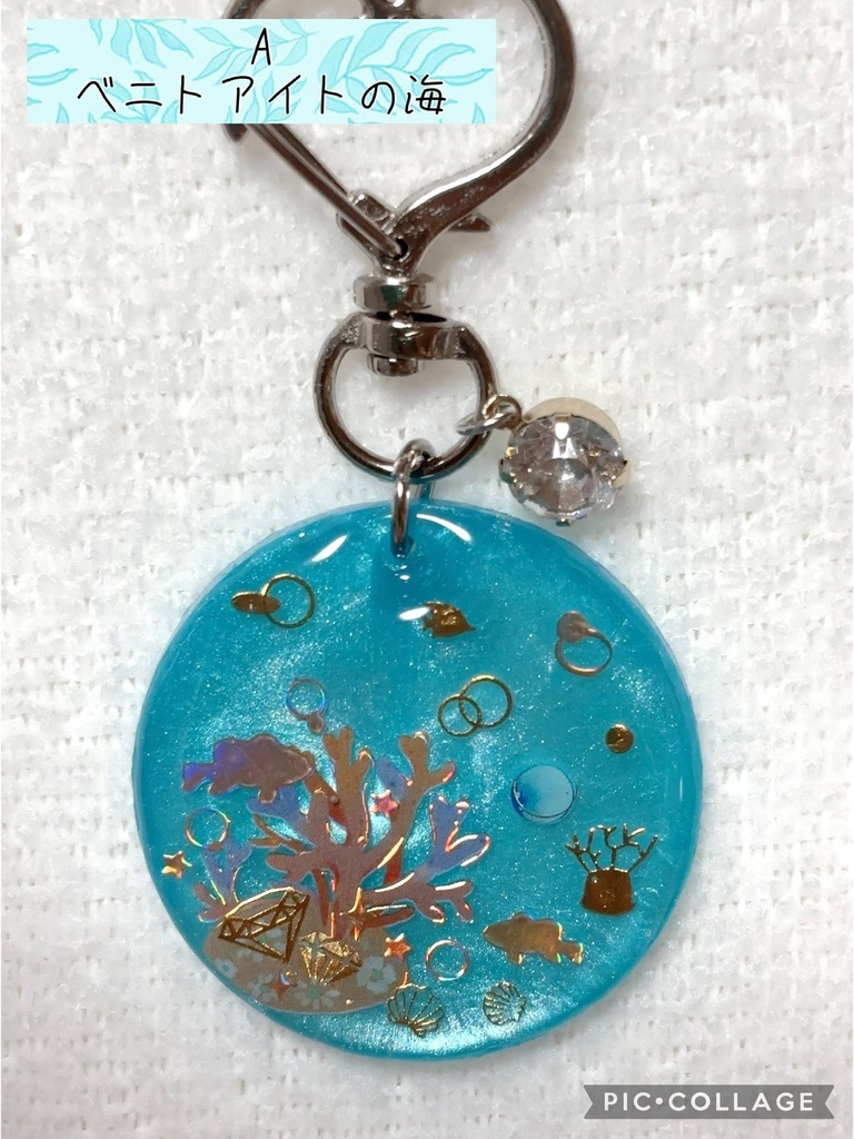 イケメン王子 彼色キーホルダー シルヴィオ