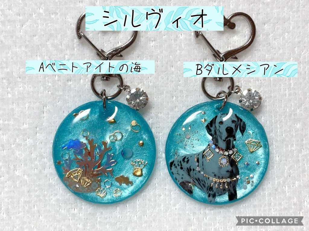イケメン王子 Angel Artくじ シルヴィオ ジン キース アクリル