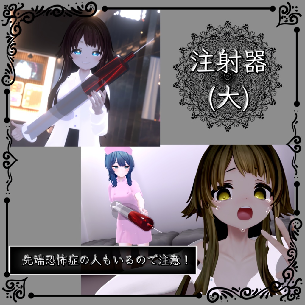 まるぼでぃ対応 Doctor and Nurse Uniform + Doctor Set #MARUBODY