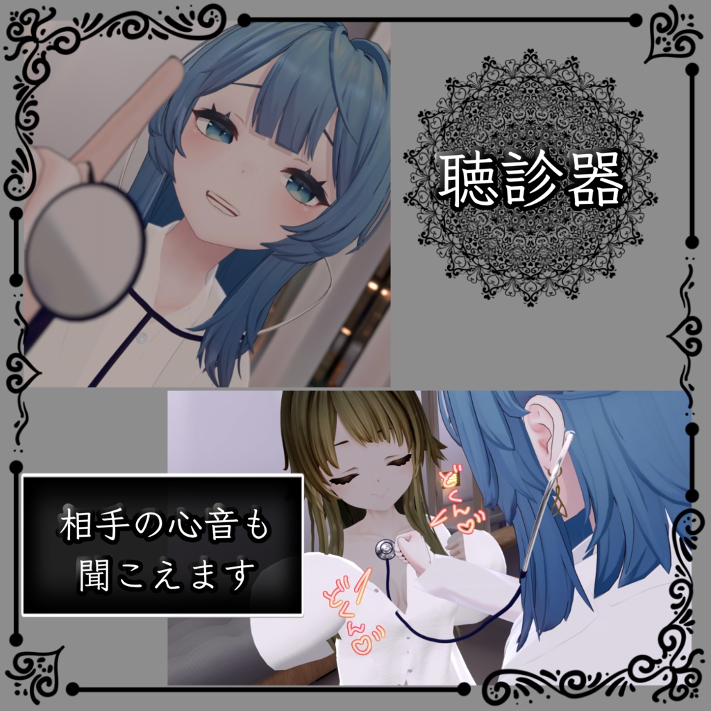 まるぼでぃ対応 Doctor and Nurse Uniform + Doctor Set #MARUBODY