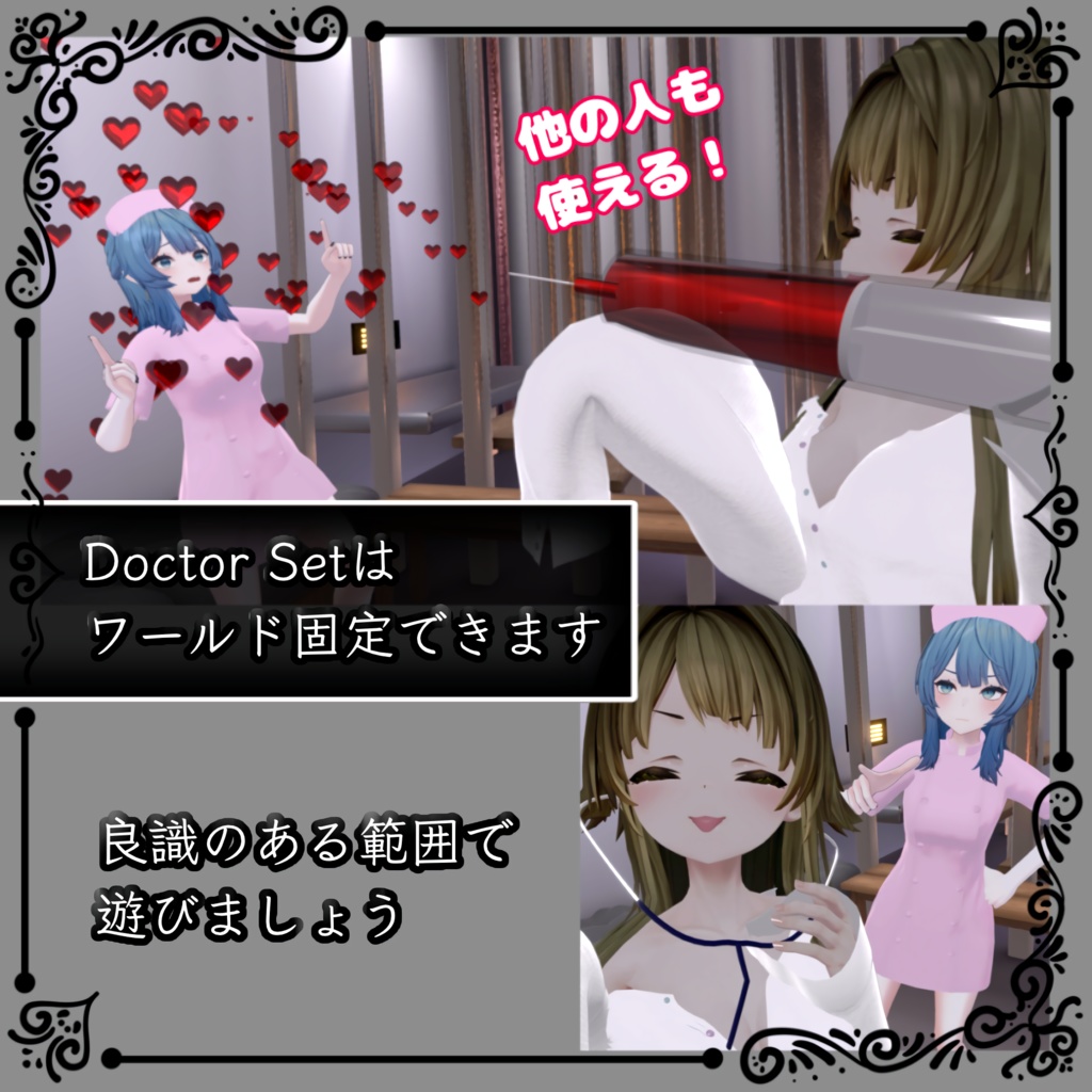 まるぼでぃ対応 Doctor and Nurse Uniform + Doctor Set #MARUBODY
