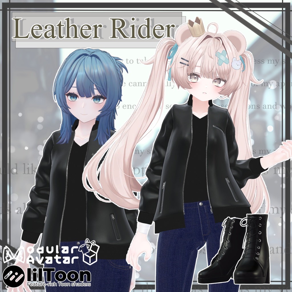【複数アバター対応】3D衣装『Leather Rider』【VRChat想定】