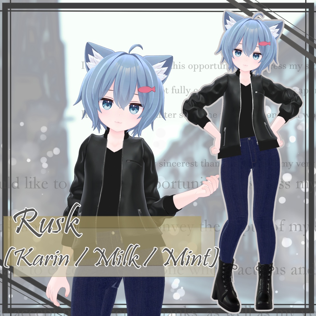 3D衣装『Leather Rider』【VRChat想定】【複数アバター対応】