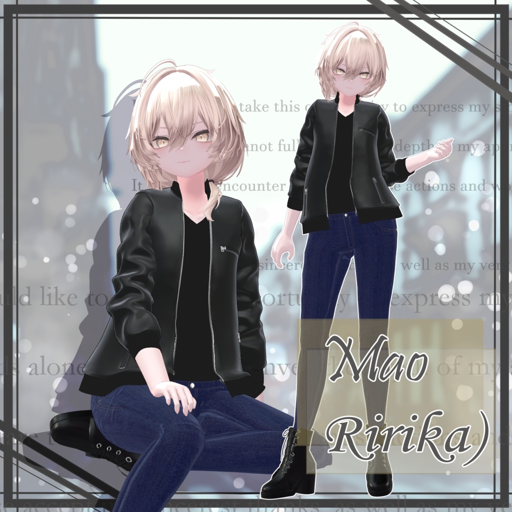 3D衣装『Leather Rider』【VRChat想定】【複数アバター対応】