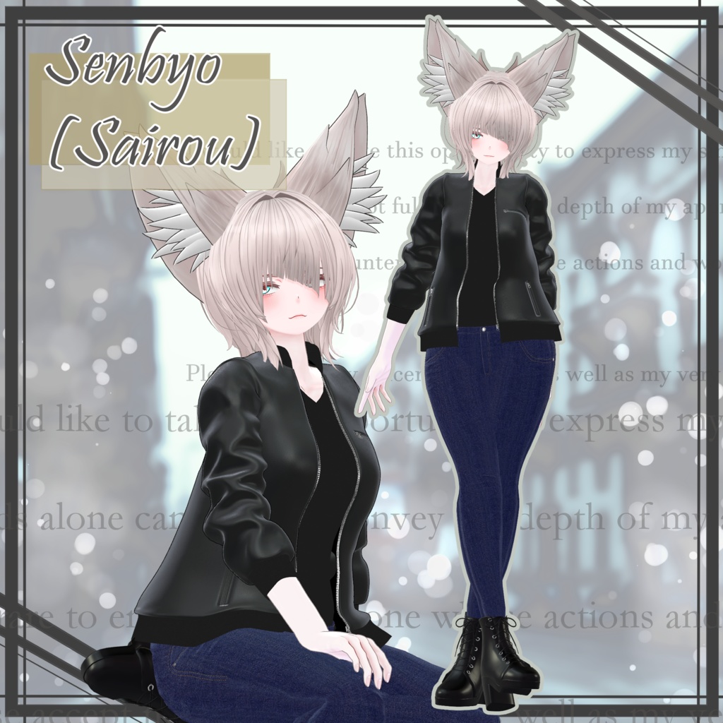 3D衣装『Leather Rider』【VRChat想定】【複数アバター対応】