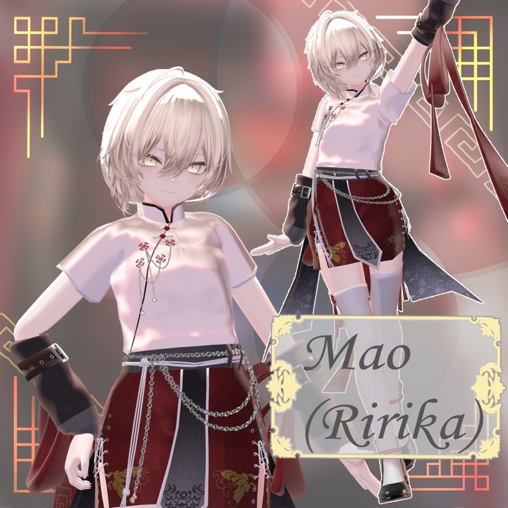 【17アバター以上対応】3D衣装『Red Lotus Outfit』【VRChat想定】