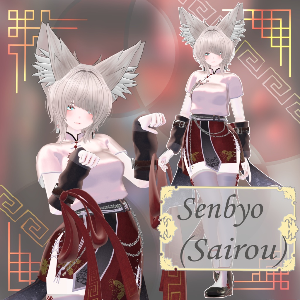 【17アバター以上対応】3D衣装『Red Lotus Outfit』【VRChat想定】