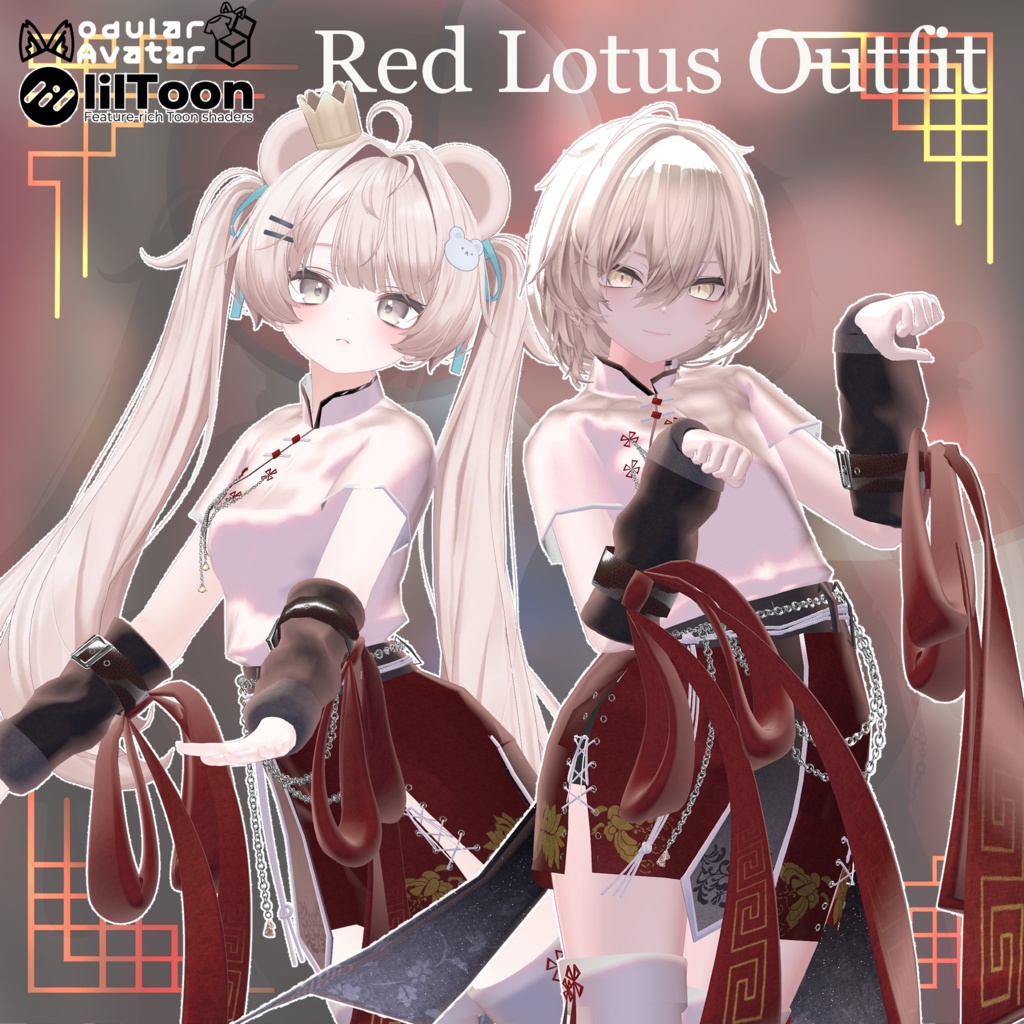 3D衣装『Red Lotus Outfit』【VRChat想定】