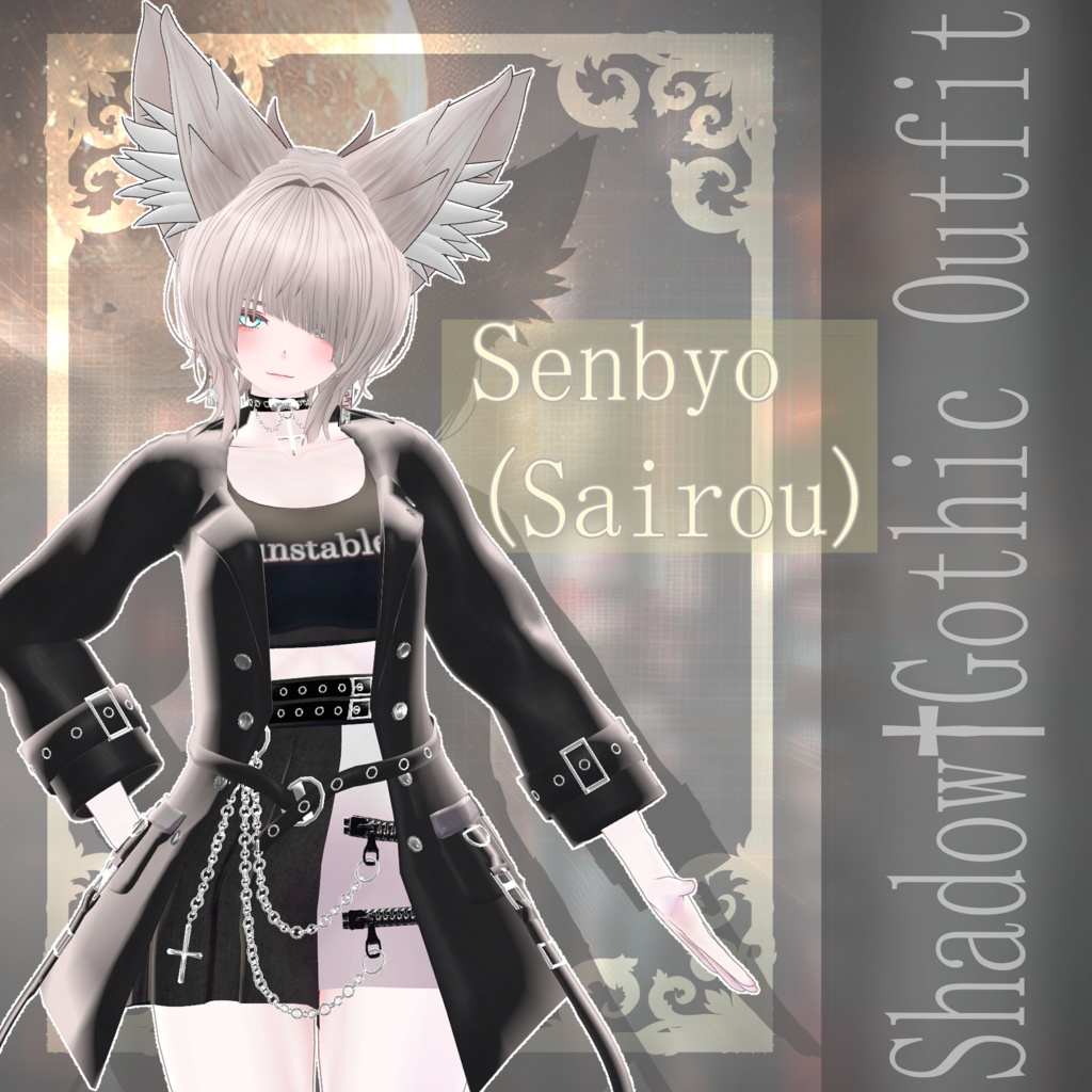 3D衣装『Shadow Gothic Outfit』【VRChat想定】