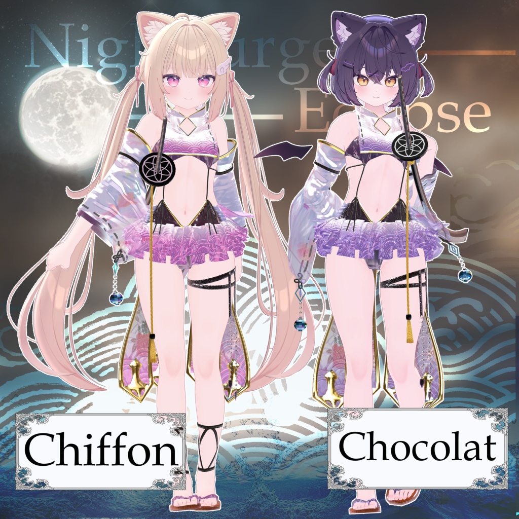 【21アバター以上対応💙】3D衣装『Nightsurge Eclipse Outfit』【VRChat想定】#Millenoa